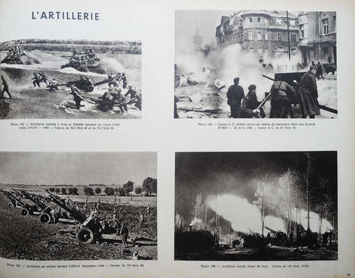 [Советская Армия в фотографиях. Гриф «Секретно»]. Images de l'Armee Sovietique. Б. м., 1949.